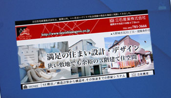 管理、SEO対策