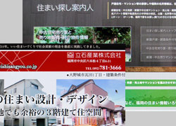 ウェブサイト制作・管理