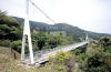 福岡県糸島郡二丈町ゆらりんこ橋写真です。
