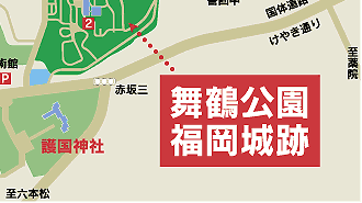 舞鶴公園と福岡城の地図