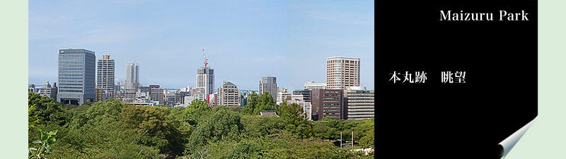 福岡城、本丸跡からの眺望
