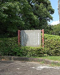 天平時代の万葉歌碑