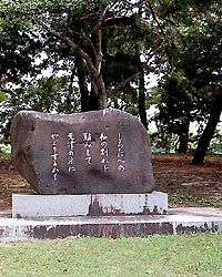 大濠公園・万葉歌碑２